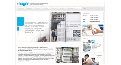 Desktop Screenshot of hagersystems.ru