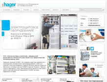 Tablet Screenshot of hagersystems.ru
